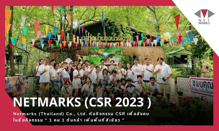 Netmarks CSR 2023