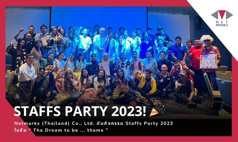 Staffs Party 2023