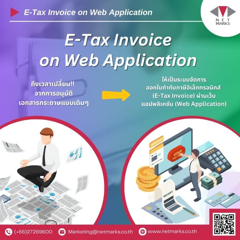 E-Tax Invoice on Web Application 