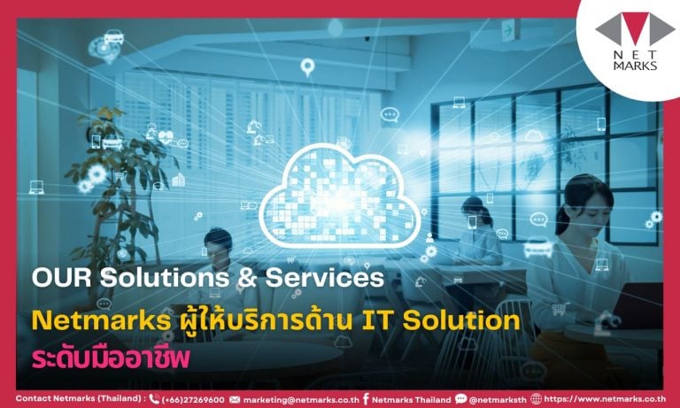 Netmarks (Thailand) Solutions & Services
