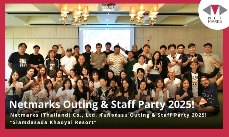 Netmarks Outing & Staff Party 2025