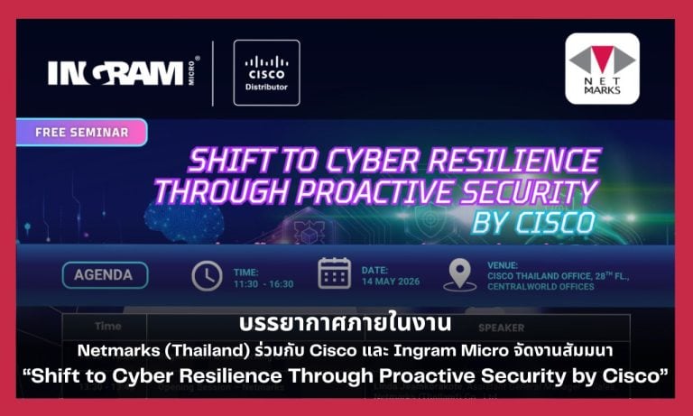 The atmosphere at the event where Netmarks (Thailand), in collaboration with Cisco and Ingram Micro, held the seminar “Shift to Cyber ​​Resilience Through Proactive Security by Cisco”.
