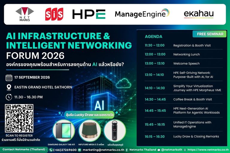 AI Infrastructure & Intelligent Networking Forum 2026